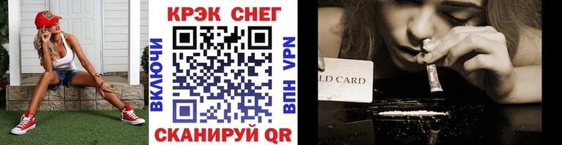 Купить наркотики цена Далматово Каннабис СК Мефедрон Cocaine