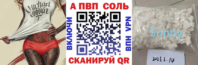 A PVP СК Далматово