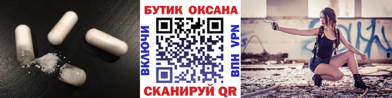 БУТИРАТ 99%  закладки  Далматово 