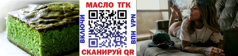МЕГА маркетплейс  цена наркотик  Далматово  Печенье с ТГК конопля 