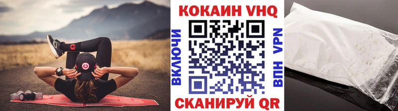COCAIN VHQ  Далматово 