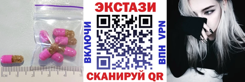 Ecstasy DUBAI купить наркотики цена shop официальный сайт Далматово