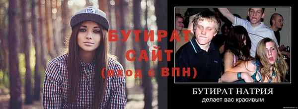 хмурый Вязники