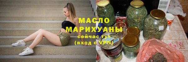 герыч Вязьма