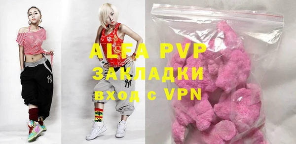 герыч Вязьма