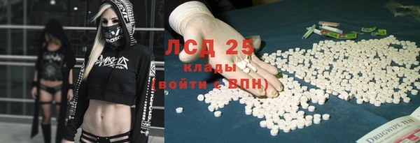 мет Горнозаводск