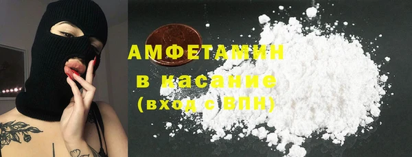 альфа пвп VHQ Горно-Алтайск