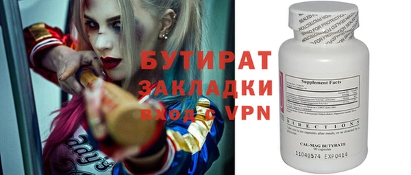 герыч Вязьма