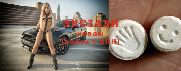 ГАЛЛЮЦИНОГЕННЫЕ ГРИБЫ Горняк