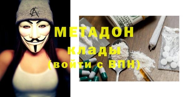 альфа пвп VHQ Горно-Алтайск