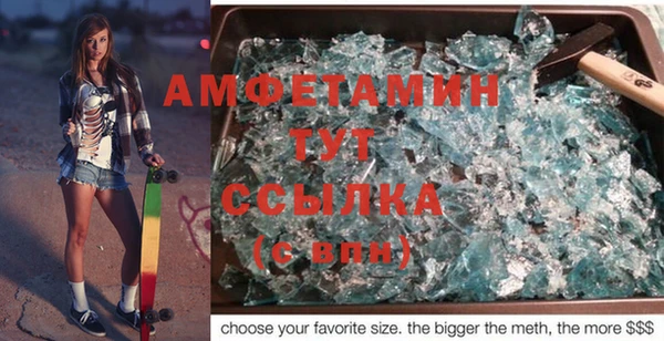 герыч Вязьма