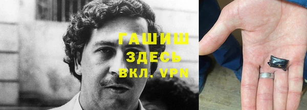 мет Горнозаводск