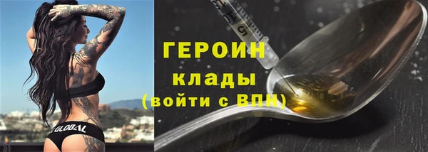 альфа пвп VHQ Горно-Алтайск
