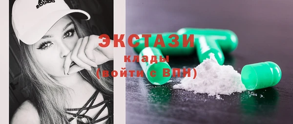 альфа пвп VHQ Горно-Алтайск