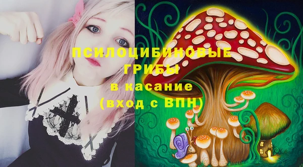 альфа пвп VHQ Горно-Алтайск