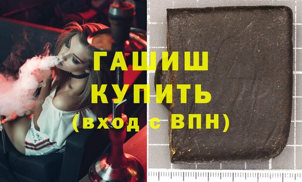 мет Горнозаводск
