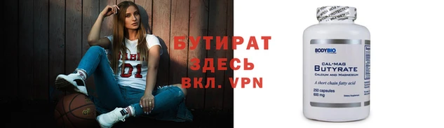 герыч Вязьма