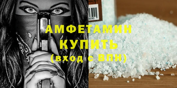 мет Горнозаводск