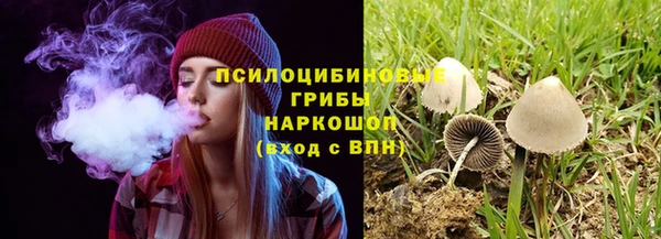 альфа пвп VHQ Горно-Алтайск