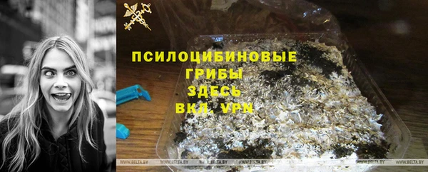 мет Горнозаводск