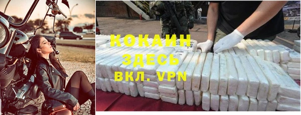 герыч Вязьма