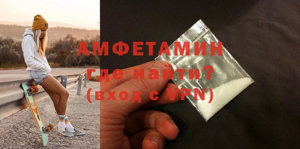 ГАЛЛЮЦИНОГЕННЫЕ ГРИБЫ Горняк