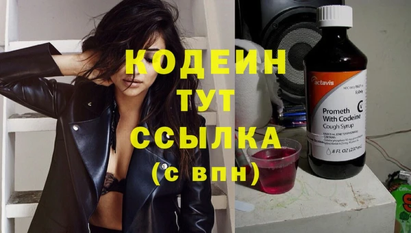 альфа пвп VHQ Горно-Алтайск