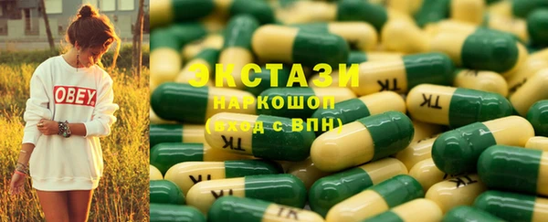 mdma Верхний Тагил