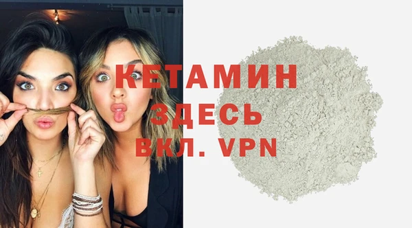 герыч Вязьма