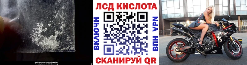 LSD-25 экстази кислота  Далматово 