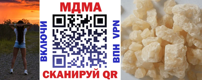 МДМА VHQ  цены   Далматово 