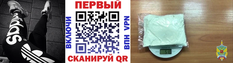 Метамфетамин винт  наркошоп  Далматово 