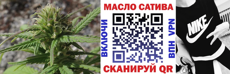 ТГК THC oil  omg   Далматово 